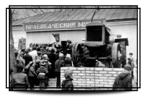 Первое здание музея